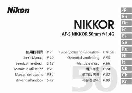 Nikon Webcam AF-S-page_pdf